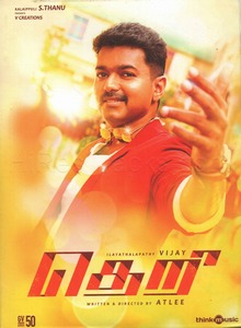 Theri (2016) (G.V. Prakash Kumar)